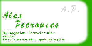 alex petrovics business card